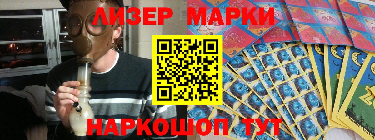 Балашов  ЛСД экстази кислота  Лсд 25 экстази  Вход с VPN 