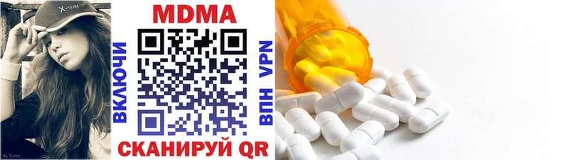 MDMA молли  купить  сайты  мега ТОР  shop телеграм  Балашов 