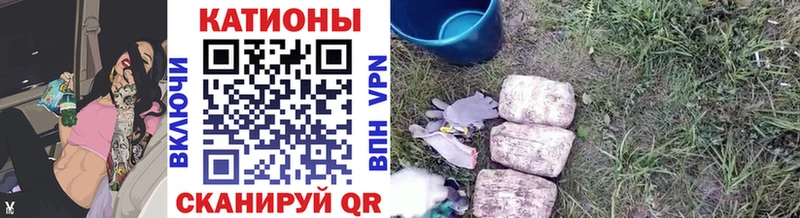 МЯУ-МЯУ кристаллы  Балашов 