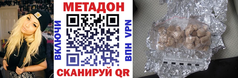 купить закладку  Балашов  Метадон белоснежный 