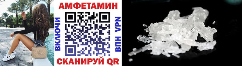 где продают наркотики  Балашов  Первитин Methamphetamine 
