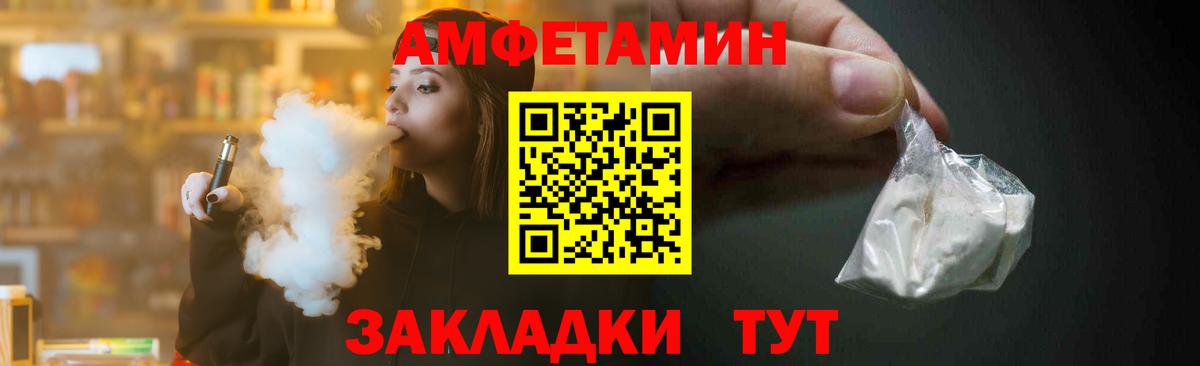 Балашов  МЕТАМФЕТАМИН Декстрометамфетамин 99.9%  МЕТАМФЕТАМИН Декстрометамфетамин 99.9%  Вход с VPN 