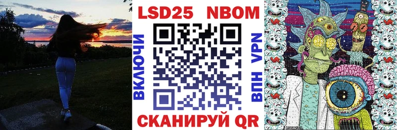 сколько стоит  сайты даркнета как зайти  Наркотические марки 1,5мг  Балашов 