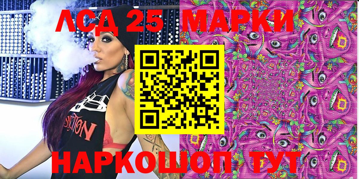 Марки N-bome 1,8мг  Марки N-bome  Балашов  наркотики  Вход с VPN 
