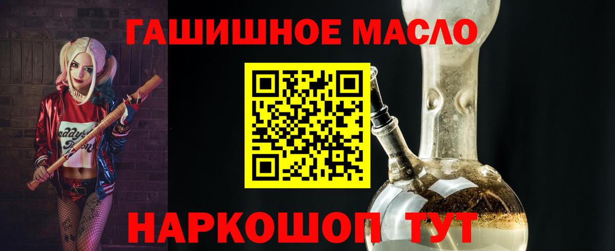 Дистиллят ТГК вейп с тгк  Вход с VPN  Балашов 